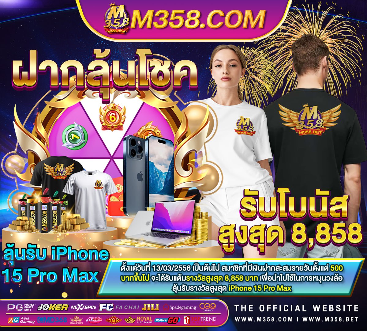 โปร 100 รับ 100 ถอน ไมอัน pg royal slot เครดิตฟรี